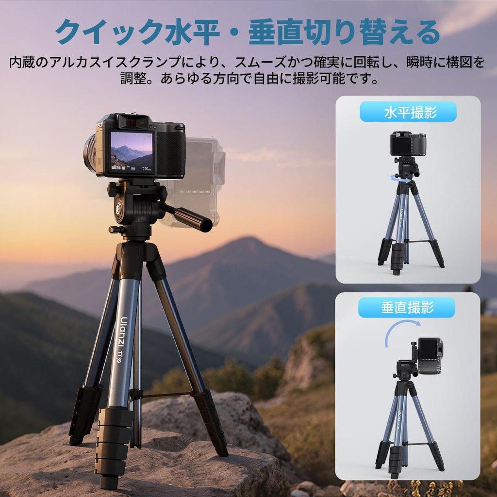 Ulanzi TT39 Туристический штатив для смартфона, совместимый со смартфонами, 155 см, с жидкостной панорамной головкой, стабильный штатив, совместимый с, вес 3 кг, компактный