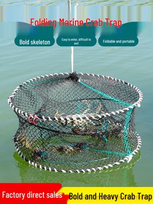 Утолщенная складная круглая крабовая ловушка с утяжеленной пружиной для использования на море