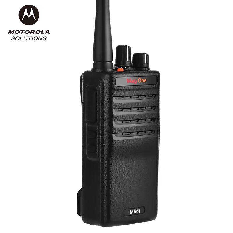 Motorola Mag One M66i Professional DMR Two-Way Radio (CN version)