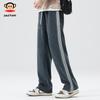 Paul Frank Men's Loose Straight-Leg Casual Pants