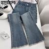 Retro Micro Flared Jeans for Women High Waisted Elastic Slim Straight Leg Pants for Women