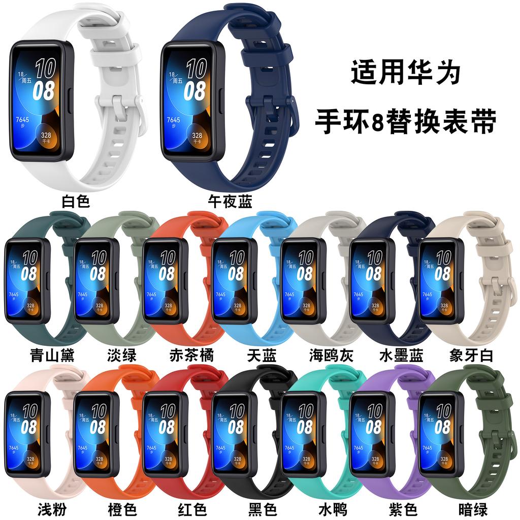 Силиконовый ремешок для Huawei Band 10/9/8 Пояс Умные часы Браслет на запястье Замена ремешка Аксессуары Huawei Band 10 Correa