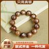 Ebony Inlaid Silver Cross Heavenly Book Bracelet, Jujube Inlaid Nine-character Mantra Bracelet, Guofeng Taoist Nanbeidou Jewelry.
