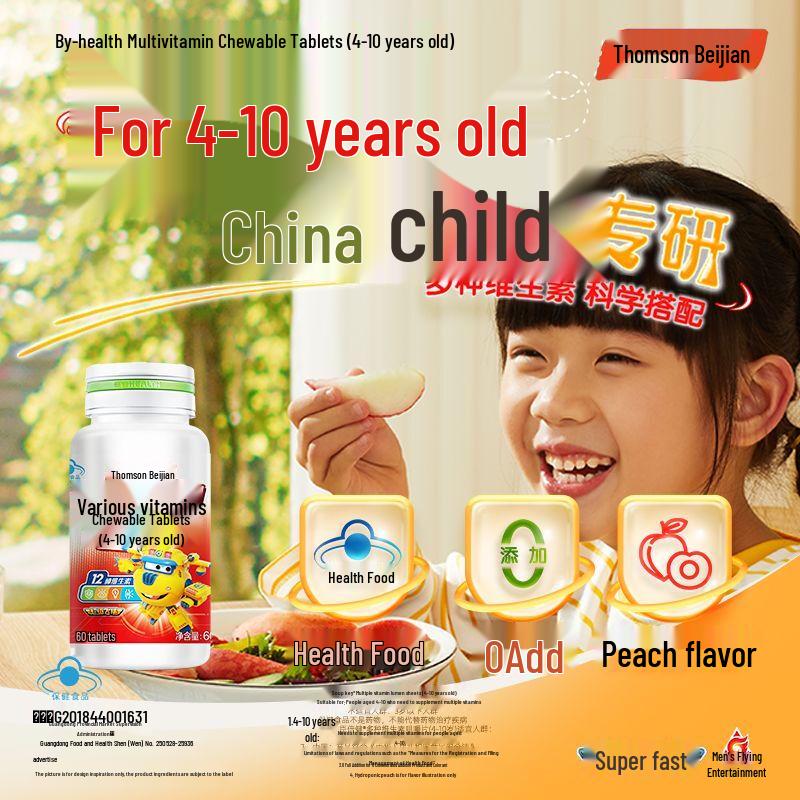 By-Health Детские жевательные мультивитамины 4-10 лет