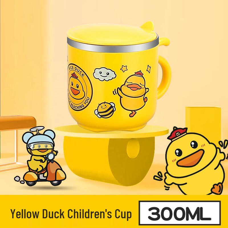 Bai Zi En Little Yellow Duck Kids' Stainless Steel Straw Cup