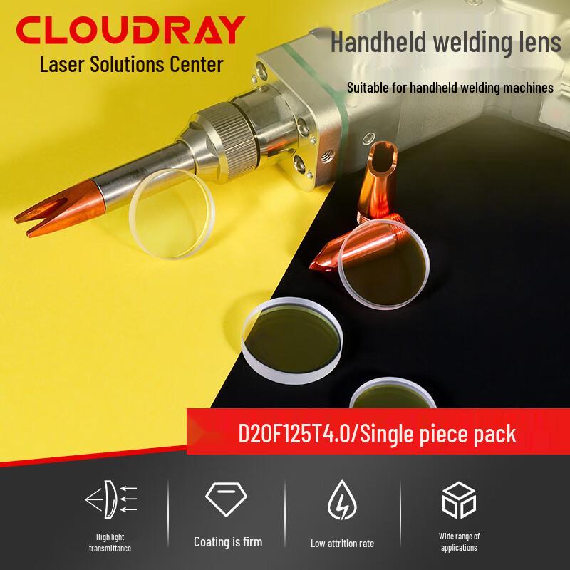Фокусирующая линза для оптоволокна Cloudray