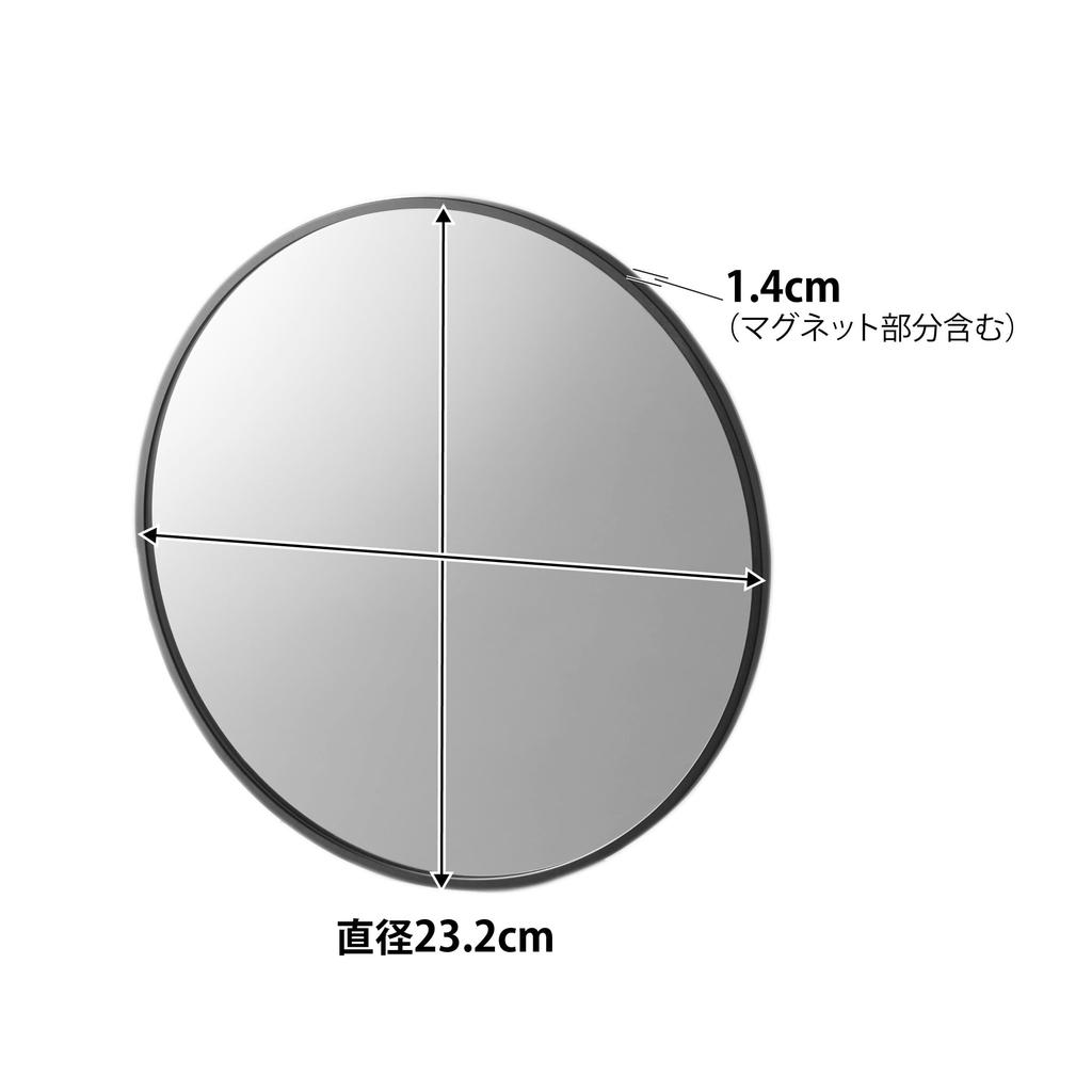 Yamazaki Магнитная Башня из Смолы для Ванной Комнаты Easy Bathroom 10172 Зеркало, Круглое, 23 см, Черное, Ш23.2×Г1.4×В23.2 см, Серия, Антизапотевающее, Смола, Прочное,