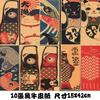 15x42cm Vintage Stickers Japanese Restaurant Sushi Ramen Yakiniku Soft Furnishings Kraft Paper Poster  Izakaya Wall Decal
