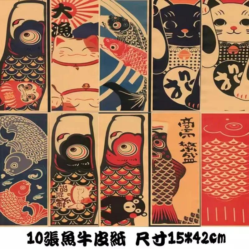 15x42cm Vintage Stickers Japanese Restaurant Sushi Ramen Yakiniku Soft Furnishings Kraft Paper Poster Izakaya Wall Decal