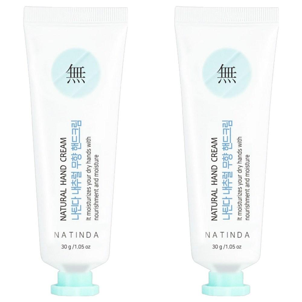 Natinda Natural Hand Cream Unscented 30g 2 pcs