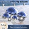 304 Stainless Steel Mirror Finish Hollow Hemisphere – 1mm Thick.