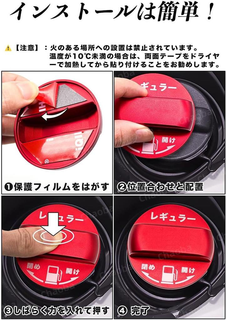 Toyota Daihatsu DAIHATSU Заливная горловина бензобака Крышка лючка бензобака Крышка лючка бензобака Платье