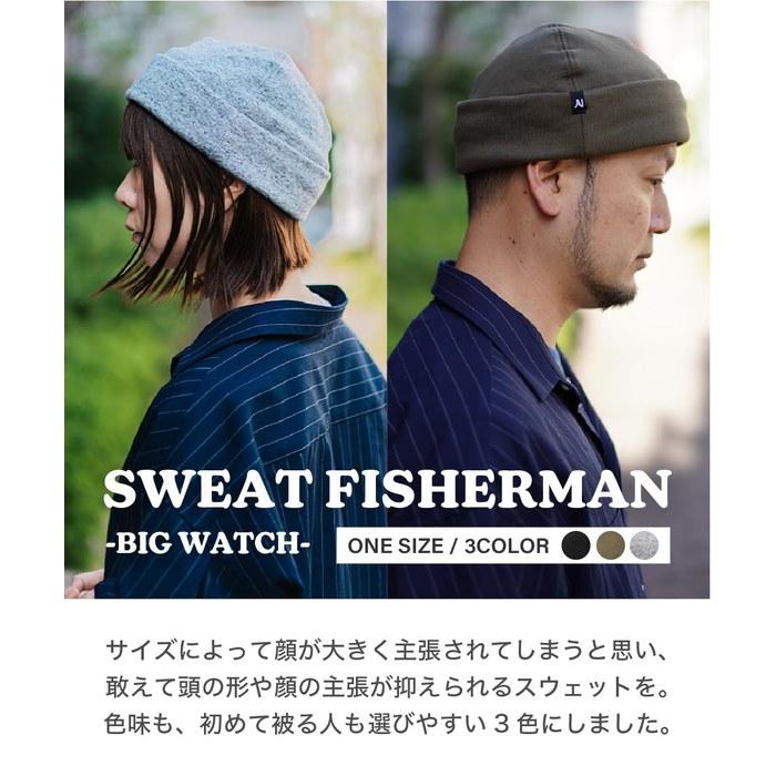 [Nakota] Sweat Fisherman Cap Roll Cap Big Watch Hat Men's Women's Oversized Deep Solid Casual Autumn Winter [One Size/Gray] Navy