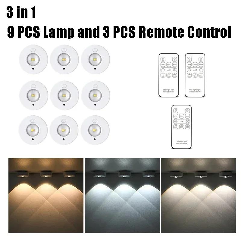 Ночная светодиодная лампа RGB 12 цветов Беспроводная лампа для шкафа Тип-C Перезаряжаемая Пульт дистанционного управления для освещения комнаты, кухни, шкафа