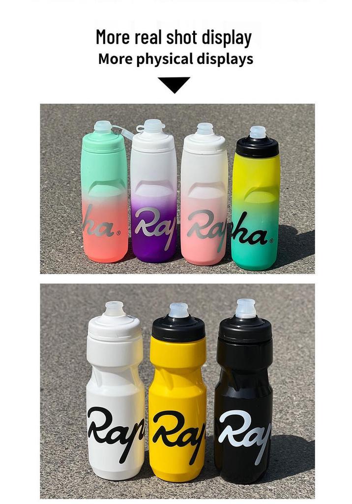 Велосипедная бутылка Rapha большого объема, герметичная, пылезащитная, для горных и шоссейных велосипедов