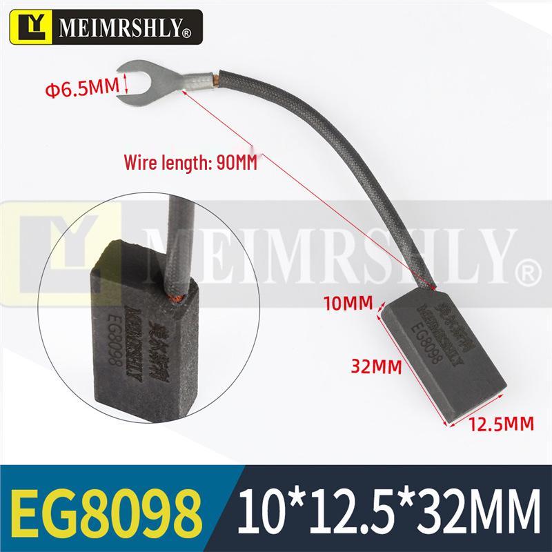EG8098 Угольная щетка для двигателя постоянного тока для 12,5/16/20/32/40/50/60 Morgan Материал Сталелитейный завод от Meiersli