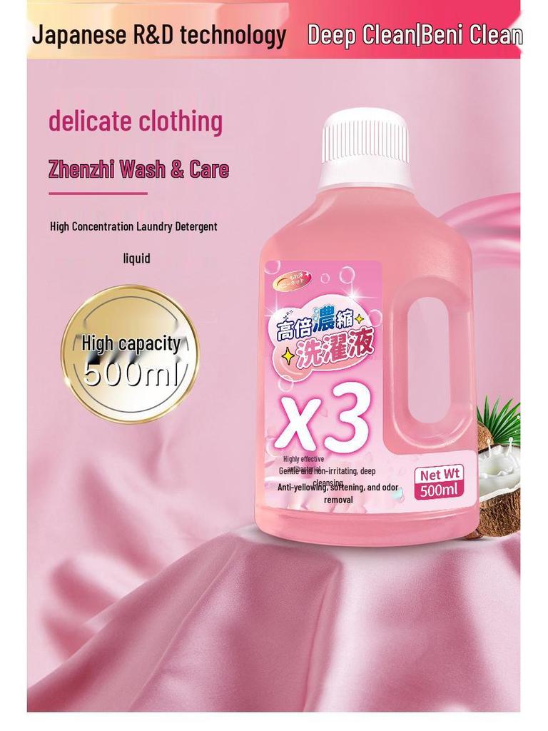 Роскошный шелковый стиральный порошок для шерсти и кашемира для свитеров и шерстяных изделий, пригодных для ручной стирки