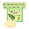 Yonekichi Moringa Soap, Moringa Facial Soap, Additive-Free, Moringa Oil, 80g, Set of 12