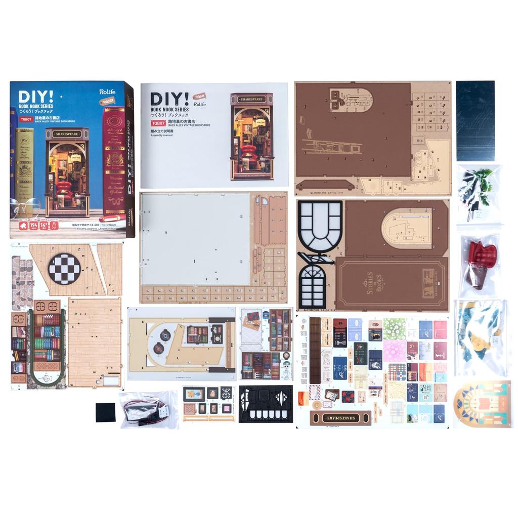 Tsukurundesu® 3D Wooden Puzzle with Japanese Instructions, Book Nook Series (Backstreet Used Bookstore)