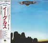 CD EAGLES - Eagles 20P22012 Asylum Records 1988 Япония ОбиРок Б/У