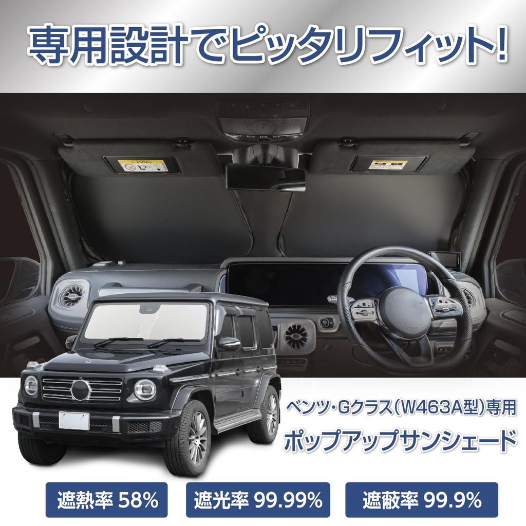 Seiwa IMP383 Складной передний солнцезащитный козырек для УФ-защиты, индивидуальный дизайн с титаново-серебристыми блоками, блокирующий УФ-лучи, идеален для экстремальных условий автомобиля и стихийных бедствий, Pop-Up
