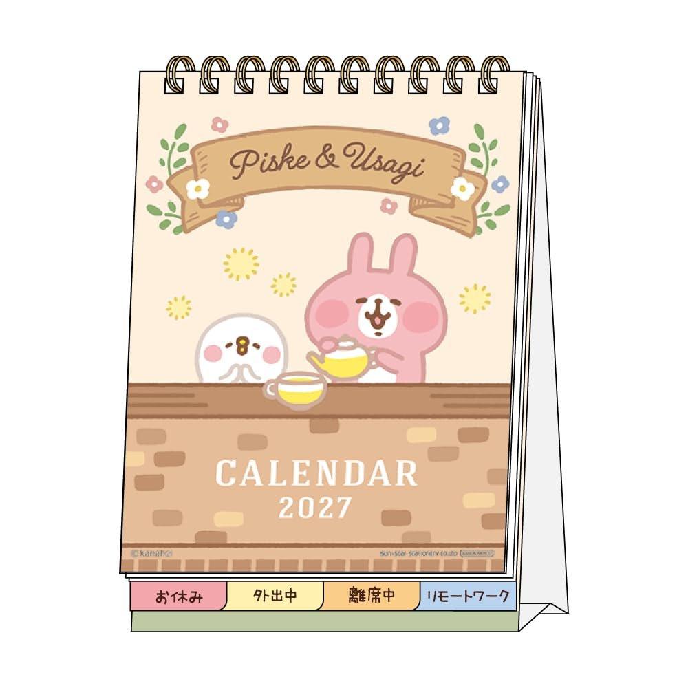 Sun-Star Stationery Kanahei's Small Animals Piske & Usagi 2027 Desktop Message Calendar S8522197