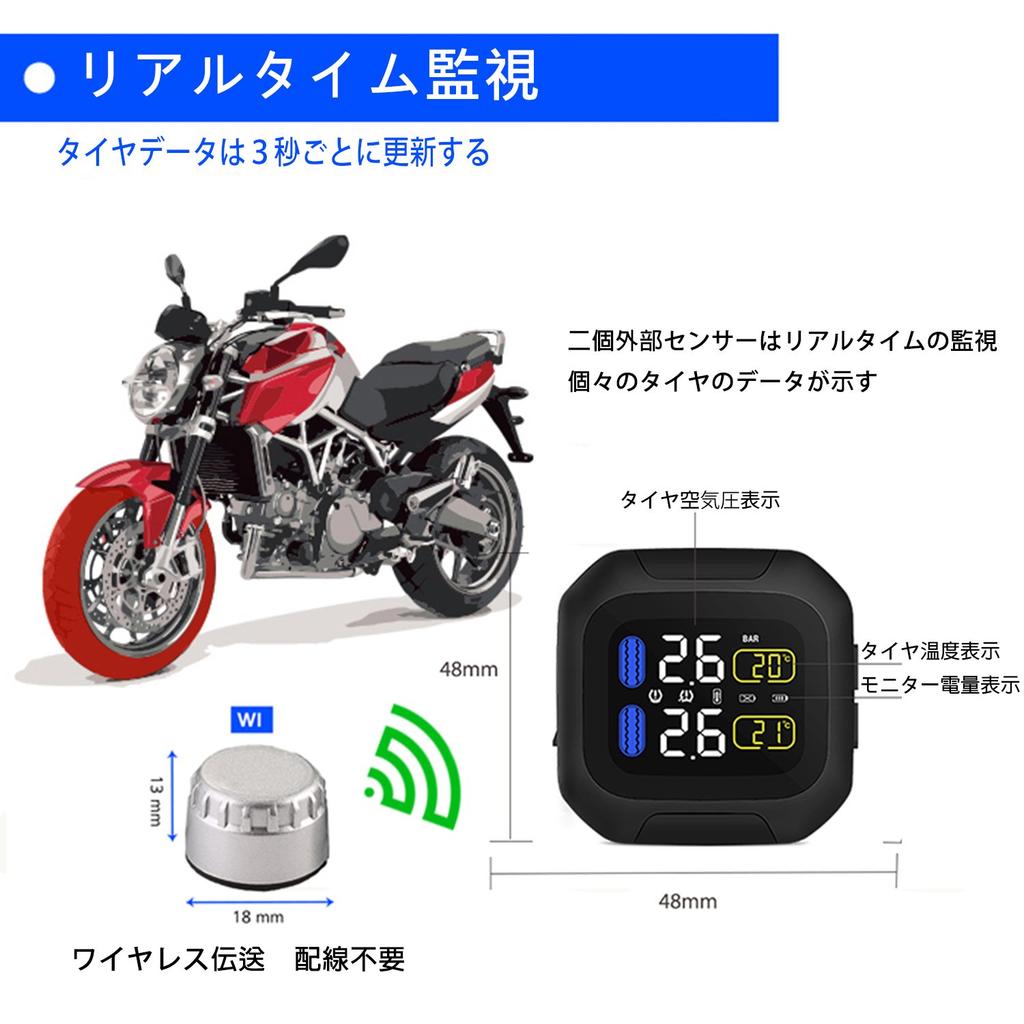 OBEST Tire Pressure Monitoring System 2 External Sensors 18x13mm Wireless TPMS Real Time Monitoring Waterproof for 2 Wheel Motorcycle