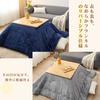 VK Living Kotatsu Futon Square Single Item 185 x 185 см Наполнитель: хлопок LockHeat fiber Водоотталкивающее карманное одеяло Kotatsu