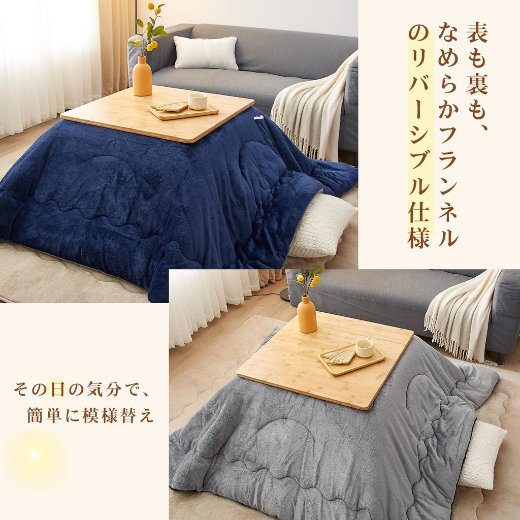 VK Living Kotatsu Futon Square Single Item 185 x 185 см Наполнитель: хлопок LockHeat fiber Водоотталкивающее карманное одеяло Kotatsu