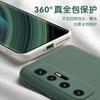 Liquid Silicone Phone Case Mi 10 Ultra Shockproof Scratch Resistant Anti-Fingerprint Slim Fit Cover In Green