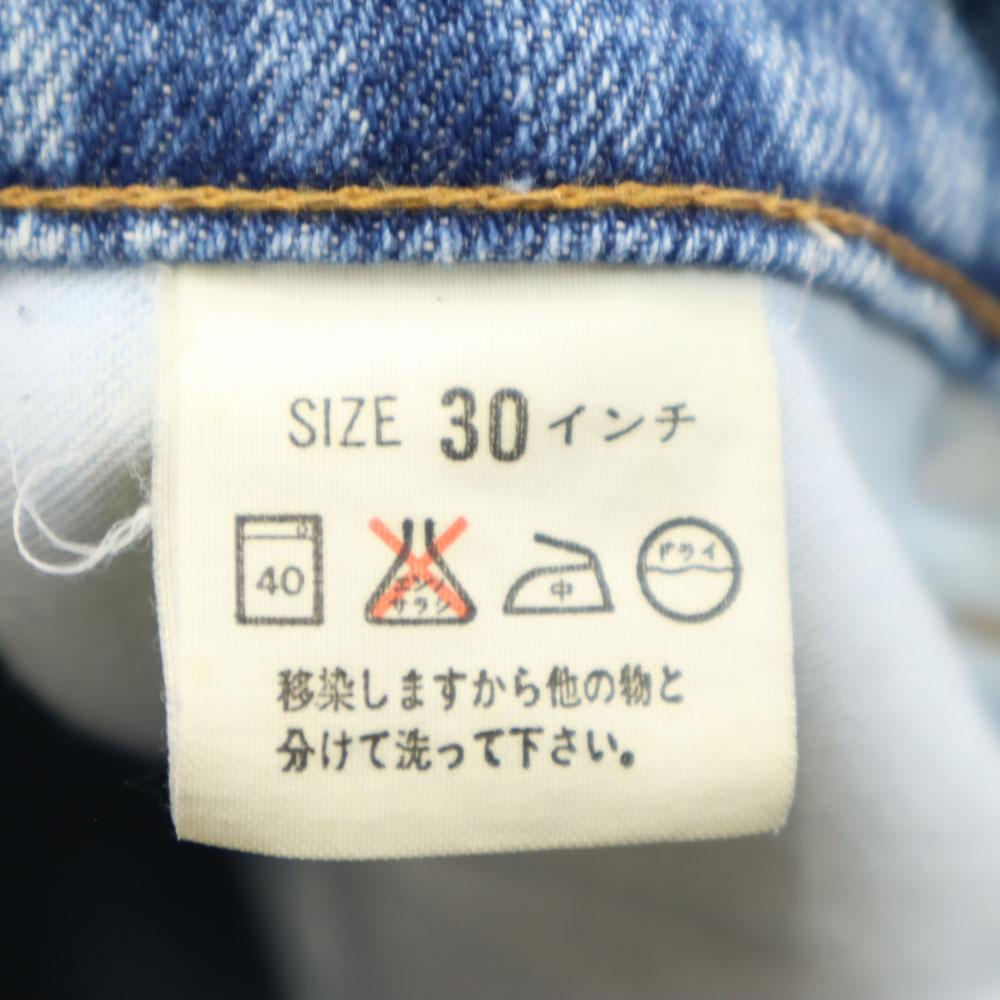 Levi's 90-е Сделано в Японии Старые зауженные джинсы Silver Tab W30 Мужские Б/У