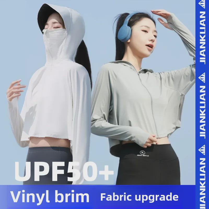 Женская черная куртка Ice Silk с капюшоном 2024 года — дышащая, с защитой от ультрафиолета и солнца