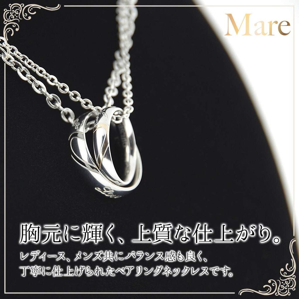 Ожерелье Mare, пара, популярная марка, парное ожерелье, мужское, женское, кулон, кольцо, подарок для влюбленных, набор из 2 штук с подарочной коробкой (Серебряный)