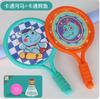 Boys And Children'S Toy Badminton Racket Set For Children'S Sports Girls And Children'S Tennis Rackets