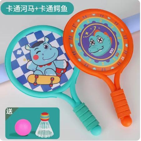 Boys And Children'S Toy Badminton Racket Set For Children'S Sports Girls And Children'S Tennis Rackets