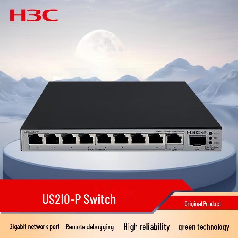 H3C US210-P PoE Switch
