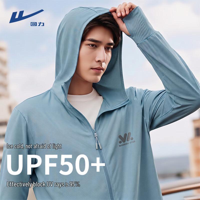 Warrior Men's Ice-Feel Hooded UV Protection Sun Shirt