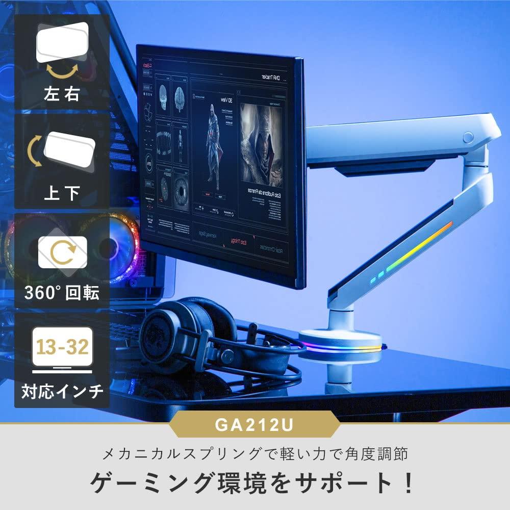 iggy GA212 Monitor Arm with for Comfortable Black Light-Up Work,