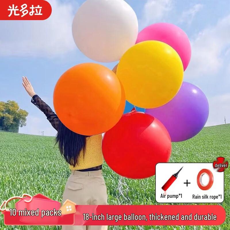 Guangduola 18-дюймовые гигантские толстые разноцветные воздушные шары для вечеринки