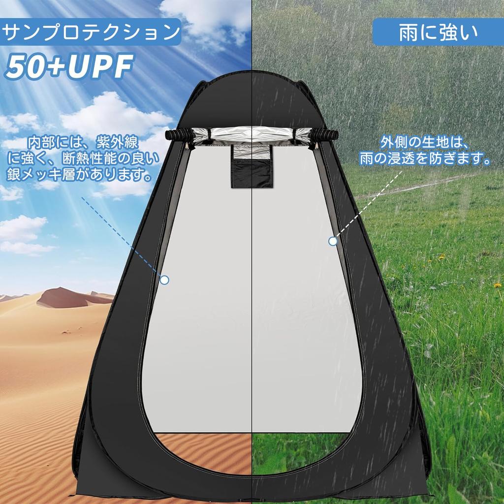 IBVIVIC Переносной Переодевальный 190 см Переносной Переодевальный 1 Защита от УФ-излучения Легкий в Легкий в Установке Сумка для Хранения в Комплекте Палатка, Туалет, Всплывающий Тип, Высокий,