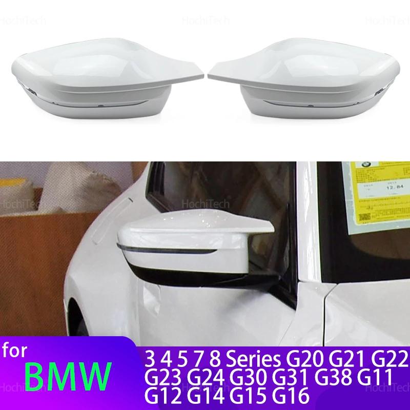 For BMW 3 4 5 7 8 Series G20 G21 G30 G38 G22 G23 G11 G12 G15 G16 Replacement Rearview Bright White Side Mirror Covers Cap