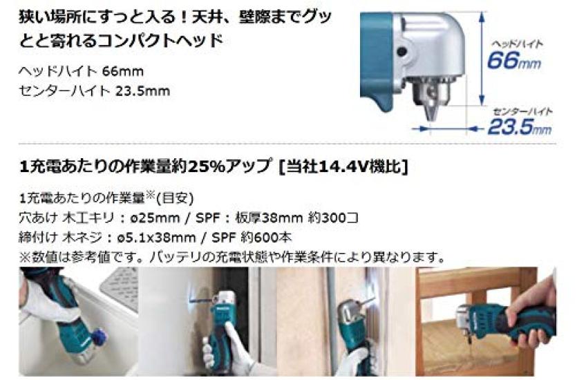 Makita DA350DZ 10 мм Беспроводная угловая дрель 18 В аккумулятор и зарядное устройство продаются Отвертка, (Только инструмент; в отдельности)