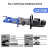 Jia Shuer Handheld Electric Hydraulic Angle Steel Bender CN plug (adapter included)