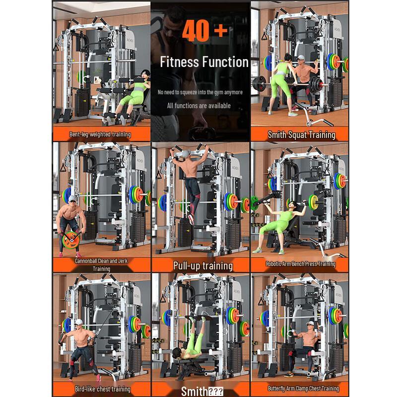 Aichen Multi-Functional Smith Machine Power Rack