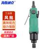HAISTICK HKCL-182 Промышленный пневматический шуруповерт
