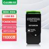 Совместимый картридж с тонером для серии Guangdiantong OEP