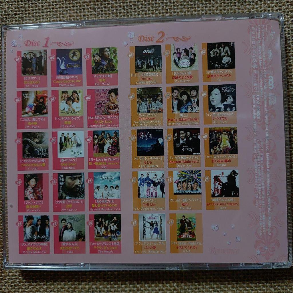 [USED] V.A. "Romance - Korean Drama Theme Song Collection