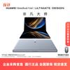 Huawei MateBook Fold Ультрасовременный складной ноутбук (Китайская версия)