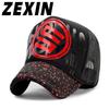 ZEXIN Кепка с утиным языком, кепка дальнобойщика, летняя модная корейская версия шляпы, летняя бейсболка с козырьком, дышащая сетчатая кепка