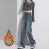Women's High-Waist Loose Leather Jeans, Plus Velvet Lining, Warm Straight-Leg, Small Size, Thick Wide-Leg Trousers